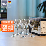 肖特圣维莎（SCHOTT ZWIESEL）德国进口无铅水晶白酒杯 小酒杯套装 德国制造白酒杯分酒器 高脚白酒杯(整盒)71ml6只