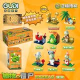PLANTS VS ZOMBIES植物大战僵尸男孩玩具盲盒玩偶儿童礼物拼装积木惊喜盒 第7弹