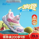 361°儿童学步鞋25冬男女童软弹毛毛虫鞋加绒保暖运动宝宝棉鞋 粉25