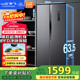 新飞450L对开门双变频PFD主动净味一级风冷无霜电脑控温冰箱BCD-450WK9ET