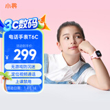 小寻儿童电话手表T6C  精准定位 实时视频通话 无游戏防沉迷智能手表 专为5-12岁学生设计男女米兔粉