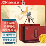 修正 灵芝孢子油软胶囊礼盒装增强免疫力年货礼盒过年送礼15g*2瓶/盒