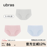 ubras女士内裤女抗菌底裆中腰三角裤粉末蓝+椰青灰+兰花烟S