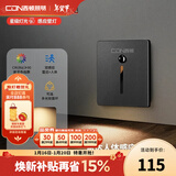 西顿（CDN）led地脚踢脚灯人体雷达感应夜用走廊楼梯卫生间起夜灯踏步灯防眩 【人体+光感】1W 3000k 细口黑