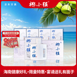 椰小强【海南特产】椰子果酒露酒42度白酒浓香小瓶酒 微醺礼盒送礼125ml 42度 500mL 1盒 【海南特产】小聚装