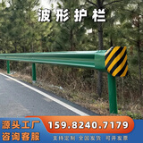 浮影防撞双波高速公路波形护栏板乡村道路波型梁钢安全国县道波纹栏边 双波喷塑