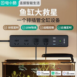 gosund智能排插 分控定时 鱼缸专用 语音智控 wifi排插 USB智能排插已接入米家APP 远程开关 CP5-B