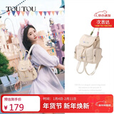 toutou2025背包双肩包初高中学生慵懒轻便出游生日马年礼物书包送女友