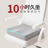 皮尔卡丹坐垫 人体工学记忆棉办公坐垫痔疮垫椅垫久坐神器学生屁股垫子灰