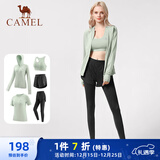 骆驼（CAMEL）瑜伽套装女健身运动服五件套YK2225L5493冰灰绿M
