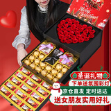 德芙（Dove）多唯巧克力礼盒生日跨年元旦礼物送女生圣诞节老婆情人节新年年货 德芙豪华三层【定制款】