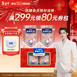 雀巢（Nestle）【侯明昊推荐】怡养双益生菌中老年奶粉700g*2 年货送礼送长辈