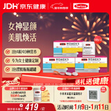 Swisse斯维诗 女士定制每日营养包 维生素氨糖葡萄籽胶原蛋白 14袋*3盒