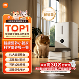 米家宠物喂食器2 小米自动狗狗猫咪定量定时喂食器 猫咪自动投食机