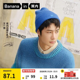 蕉内【王一博同款】热皮501+男女同款针织毛线帽子羊毛保暖冷帽秋冬季