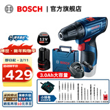 博世（BOSCH） 手电钻充电电钻电动螺丝刀锂电池家用工具箱全套套装GSR120-LI 【3.0Ah×1块电池+20支附件套】