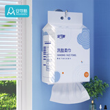 安可新悬挂式洗脸巾绵柔巾大包加大加厚干湿两用擦脸巾150抽2包