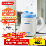 乐扣乐扣迷你养生壶养生杯0.35L陶瓷覆层便携式热水壶烧水杯出差电热水壶热牛奶神器热奶旅行加热杯电煮杯