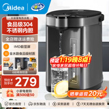 美的（Midea）电热水瓶 5L升大容量保温除氯电水瓶 家用烧水壶保温一体全自动恒温电热水壶开水壶 5L 【304食品级内胆】MK-SP50C505B