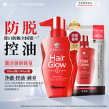 卡蓓诺（CABELO）日本进口 防脱洗发水350ml瓶+340ml袋【年货红运礼盒】新老包装