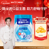 雀巢（Nestle）【侯明昊推荐】怡养益护因子中老年奶粉高钙900g成人奶粉