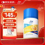 麦德氏【IFOS认证】小金标凤尾鱼油软胶囊80粒鱼油狗狗猫咪鱼油美毛亮毛