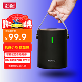 沿途A05便携式打气泵 车载充气泵京东自营  有线数显 预设胎压检测