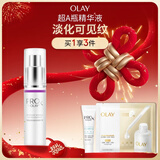 玉兰油（OLAY）超A瓶精华液30ml抗皱紧致抗衰老面部精华护肤品圣诞礼物送女友