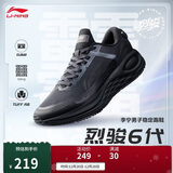 李宁烈骏6代 Essential丨跑步鞋网面透气男秋冬季耐磨运动鞋ARZT011