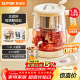 苏泊尔（SUPOR）加大滤网养生壶煮茶壶 1.8L家用保温花茶壶煮茶器316L不锈钢  恒温电热水壶烧水壶SW-18YP05