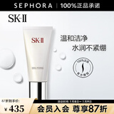 SK-II 洗面奶女护肤温和洁面sk2洗面奶skll氨基酸洁面乳 舒透护肤洁面霜 120g