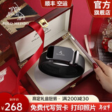 保罗美思得男士皮带男真皮腰带礼盒装国际十大品牌新年礼物送男友老公父亲 钛空枪色（实木礼盒） 120cm 其他长度联系备注