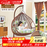乐系（LEXI） 吊椅双人鸟巢秋千吊篮家用室内阳台吊兰户外吊床藤椅摇篮椅躺椅 双人咖啡细藤特大号+脚踏 静音款