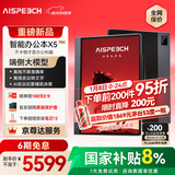 思必驰（AISPEECH）办公本X5pro电纸书【重磅新品】AI智能 10.95英寸星空灰看书学习电纸书手写电子笔记本
