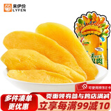 来伊份芒太后芒果肉108g芒果干蜜饯果脯水果干芒果肉芒果干 芒果肉108g