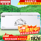 雪贝娜冰柜商用大容量全冷冻家用双温卧式冷柜展示柜 1388双温双机【双倍制冷一半冷藏一半冷冻】
