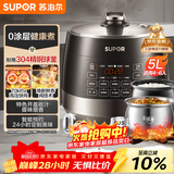 苏泊尔（SUPOR）0涂层球釜电压力锅5L双胆全自动智能预约 触控SY-50YC5011Q电饭煲高压锅4-6人