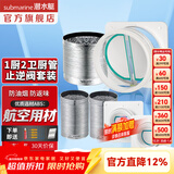 潜水艇（Submarine）公共烟道止逆阀烟道阀抽油烟机止回阀套餐厨房卫生间排风扇止烟阀 新1厨2卫+3条两米管-厨管径18cm