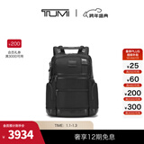 TUMI/途明男士双肩包廓形通勤包电脑包【新年礼物】 黑色