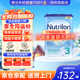 荷兰牛栏（Nutrilon）诺优能婴幼儿配方奶粉HMO+益生元荷兰原装进口 800g 3段1罐(10月+)26年10-12月