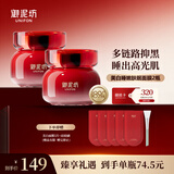 御泥坊面膜 美白嫩肤补水保湿睡眠面膜烟酰胺 美白面膜2瓶 节日礼物