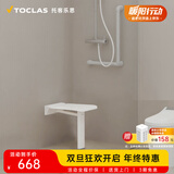 托客乐思浴室折叠凳老人洗澡专用椅防滑适老化卫生间安全扶手老年人淋浴凳 L型套餐（不含安装）