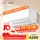富士通空调诺可力T系列 1.5匹1级能效15-21㎡适用 舒适风变频热泵铜管挂机ASQG12KTCB (KFR-35GW/Bpktb)