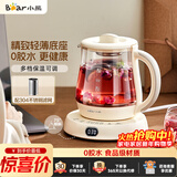小熊（Bear）迷你养生壶养生杯煮茶器 办公室恒温烧水壶电热水壶 煮茶壶小型花茶壶0.8升YSH-D08L1 
