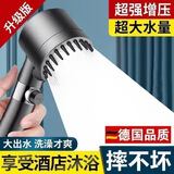 家韵（jiayun）德国增压淋浴花洒喷头淋雨沐浴套装家用加压热水器莲蓬头软管 枪灰三挡过滤增压大出水 升级