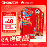 金嗓子喉宝无蔗糖都乐含片22.8g*3盒12粒/盒学生军训教师节主播护嗓
