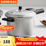 苏泊尔（SUPOR） 高压锅铝合金家用燃气通用大容量加厚防爆大小号快煮压力锅 【7.5L 适合3-5人】直型 24cm