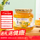 全南蜂蜜柚子茶580g  韩国进口果酱VC水果茶搭配早餐冷热冲饮节日礼品