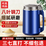 冇觅优品打粉机超细研磨机中药粉碎机五谷杂粮磨粉机辅食咖啡破壁机家用
