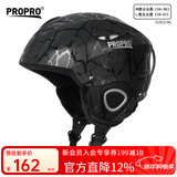 PROPRO 滑雪头盔装备护具男女通用安全帽成人/儿童单双板头盔 黑条纹 M号 建议头围54-58CM
